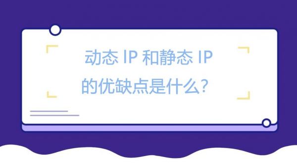 空间是ip怎么解析（lp空间）-图1