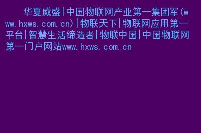 域名ws是哪里（域名wh）-图3