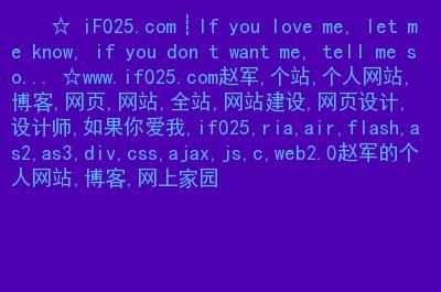 love的域名怎么样（love域名值钱吗）-图2