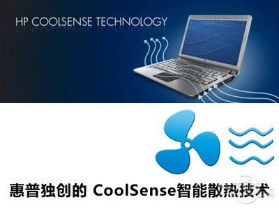 怎么打开coolsense？轻松打开CoolSense：享受卓越的散热性能-图2