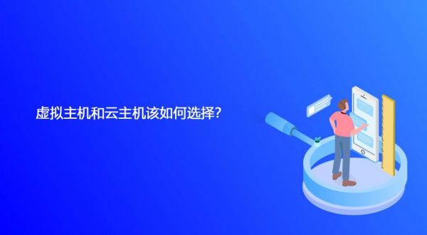 云主机怎么传网站（云主机怎么传网站视频）-图3