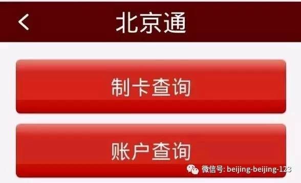 北京号在外地报警怎么拨号（用北京号码在外地打电话）-图3