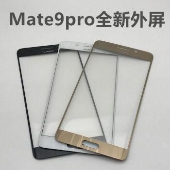 华为mate9换外屏（华为mate9换外屏全过程）-图2