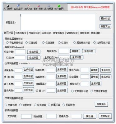 仿站从哪里接单（仿站步骤）-图1