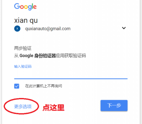 谷歌gv怎么使用（gcm谷歌）-图2