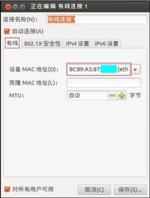 域名解析m怎么设置（域名解析m怎么设置成中文）-图2