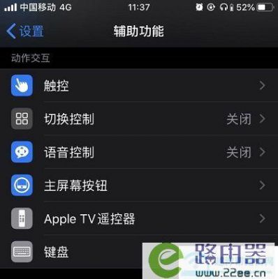 触控怎么设置？一网打尽！触控设置全攻略-图3