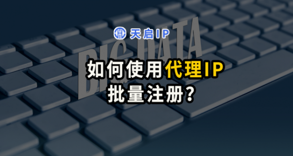 公司怎么注册ip（公司注册怎么弄）-图1