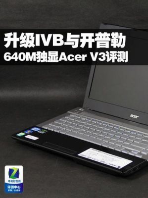 acer怎么升级硬件？升级你的 Acer 硬件：提升性能与扩展存储-图2