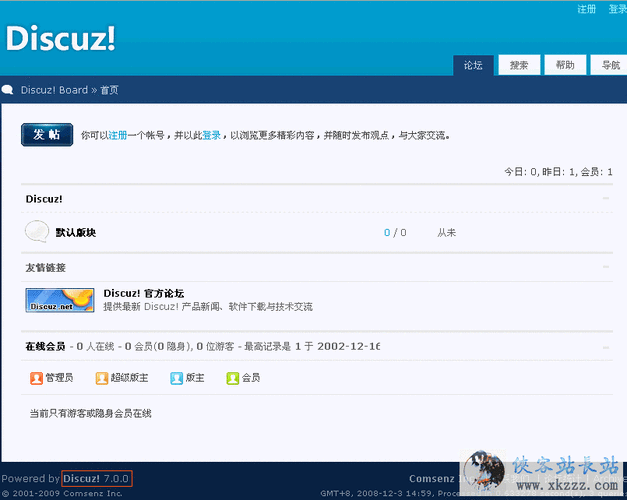 discuzsetting表在哪里（discuz tag）-图2