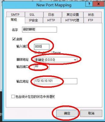 vps80端口怎么打开（vps端口转发教程）-图2