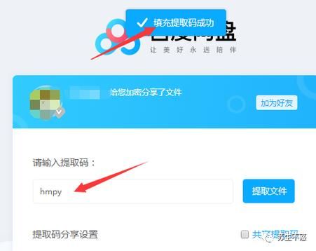 怎么打开6688端口？解锁网络潜能：打开6688端口的完全指南-图1