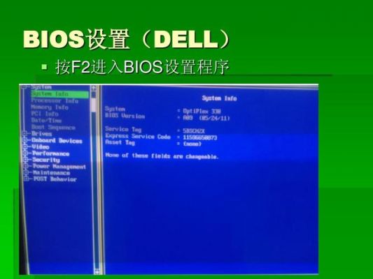 dell怎么反转屏幕？Dell屏幕反转：实现方法与技巧-图1