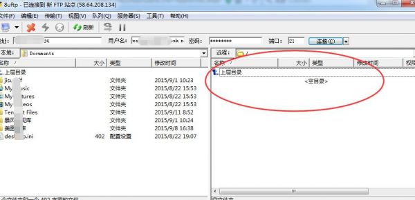 ftp网站怎么上传（ftp网页怎么上传文件至指定的目录）-图2