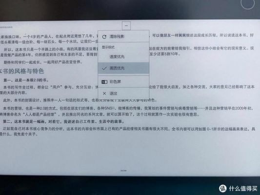 yoga book怎么重置？Yoga Book 重置：恢复出厂设置的详细指南-图2