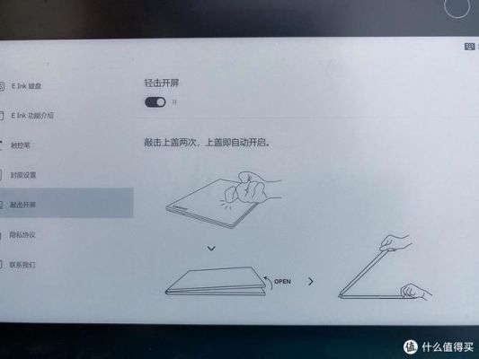 yoga book怎么重置？Yoga Book 重置：恢复出厂设置的详细指南-图3