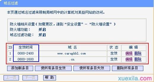 com域名删除规则（cn域名删除规则）-图2