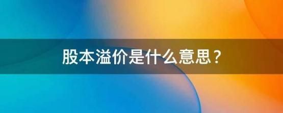 溢价域名续费（溢价域名续费是多少钱）-图1