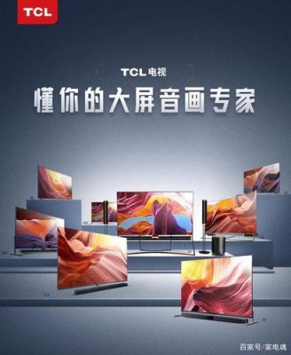 tcl 样机怎么处理？处理TCL样机的全面指南-图2