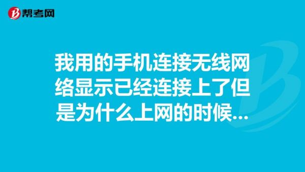 手机连服务器（手机连接服务器怎么连接）-图1