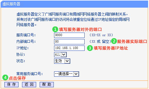 怎么用服务器扫鸡（扫服务器端口）-图1