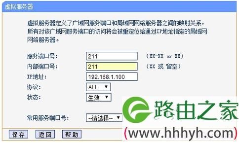 怎么用服务器扫鸡（扫服务器端口）-图2