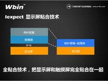 wbin magic 怎么样？Wbin Magic：重塑移动计算体验的未来科技神器-图3