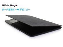 wbin magic 怎么样？Wbin Magic：重塑移动计算体验的未来科技神器-图2