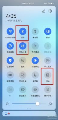 华为wp8（华为wps怎么分享）-图1