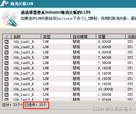 平台卡顿怎么调整服务器（平台卡是因为什么）-图2