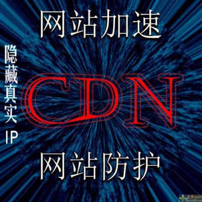 cdn域名地址（域名 cdn）-图3