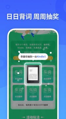 乐词app哪里能测词汇量（乐词模拟测试）-图1