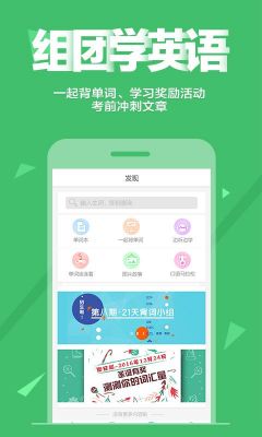 乐词app哪里能测词汇量（乐词模拟测试）-图3