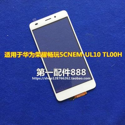 华为c8818屏幕多少钱（华为屏幕808_j01）-图2