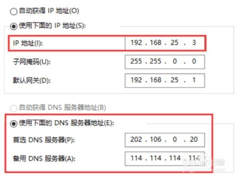 怎么改域名（怎么改域名服务器IP）-图3