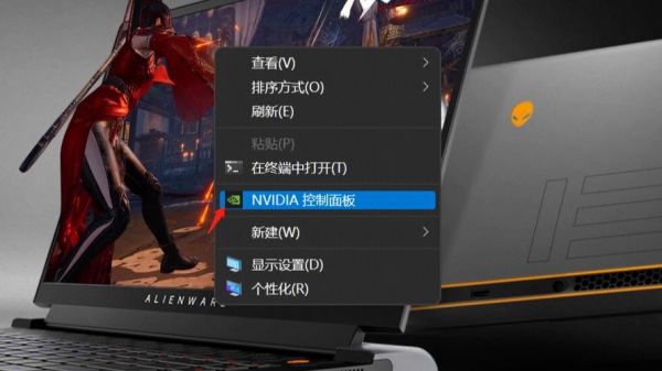 alienware怎么跑分高？外星人之力尽显：掌控跑分技巧，释放极限性能！-图3