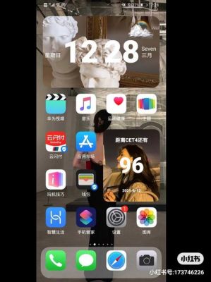 华为装ios系统（给华为手机装ios）-图2