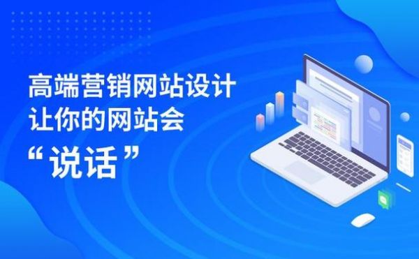 哪里有做营销型网站的公司（哪里有做营销型网站的公司啊）-图1