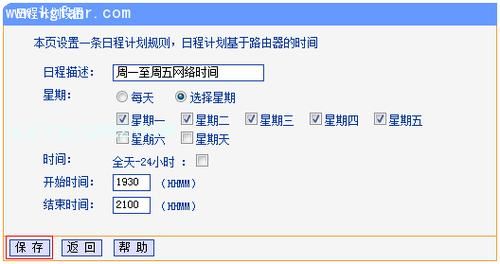 怎么查网站开时间（怎么查看网站时间）-图2