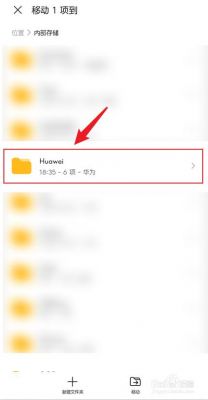 华为主题编辑器怎么用（华为主题编辑器emui10）-图1