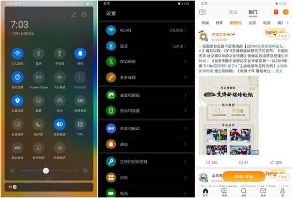 华为主题编辑器怎么用（华为主题编辑器emui10）-图3