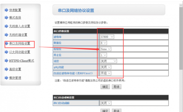 服务器双线如何设置（服务器双线如何设置路由器）-图2