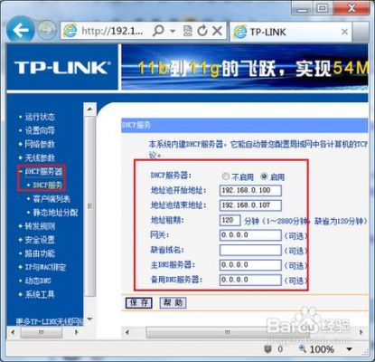 服务器双线如何设置（服务器双线如何设置路由器）-图3