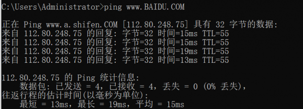 ping耗时怎么计算（计算耗时公式）-图1