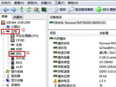 电脑怎么查内存封顶？轻松解密：电脑如何查看内存封顶之谜-图3