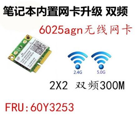 灵越网卡怎么换？轻松更换灵越网卡：步骤详解与用户心得分享-图1