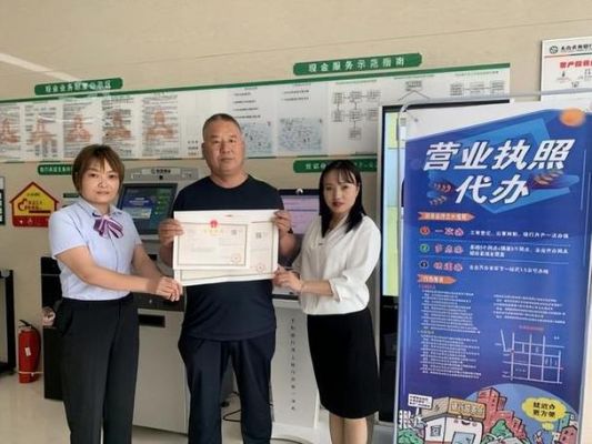 银川市营业执照代办在哪里（银川办理营业执照要去哪里办理）-图3