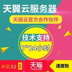 怎么购买云主机不是租（买云主机能干嘛）-图2