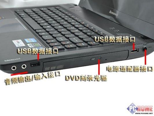 y480怎么升级？联想Y480升级指南：提升性能，焕发新生！-图3