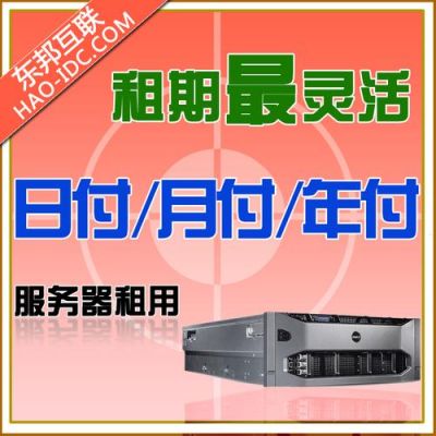 怎么靠租用服务器赚钱（租了一个服务器之后怎么用）-图2